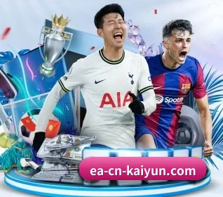 本站五个常用功能入口,赛程查询路径更短 | kaiyun