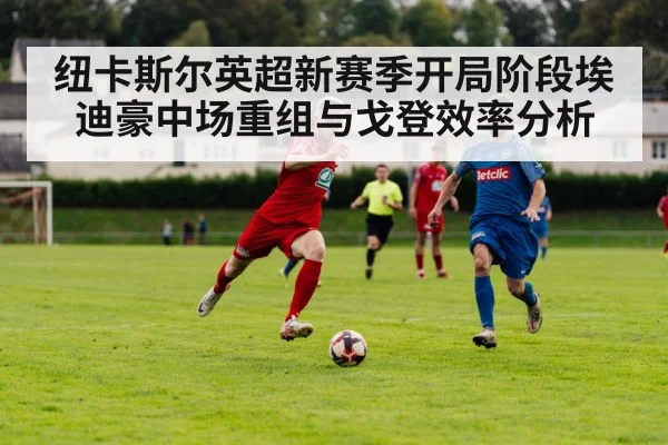 football winger sprinting with ball | kaiyun